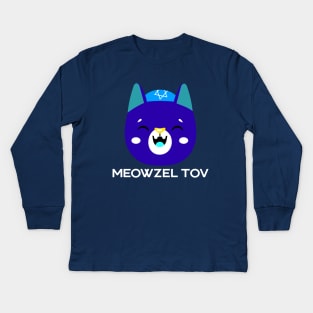 Funny Mazel Tov Jewish Cat Lover Gift Meowzel Tov Funny Chanukah Hanukkah Pajama Shirt Kids Long Sleeve T-Shirt